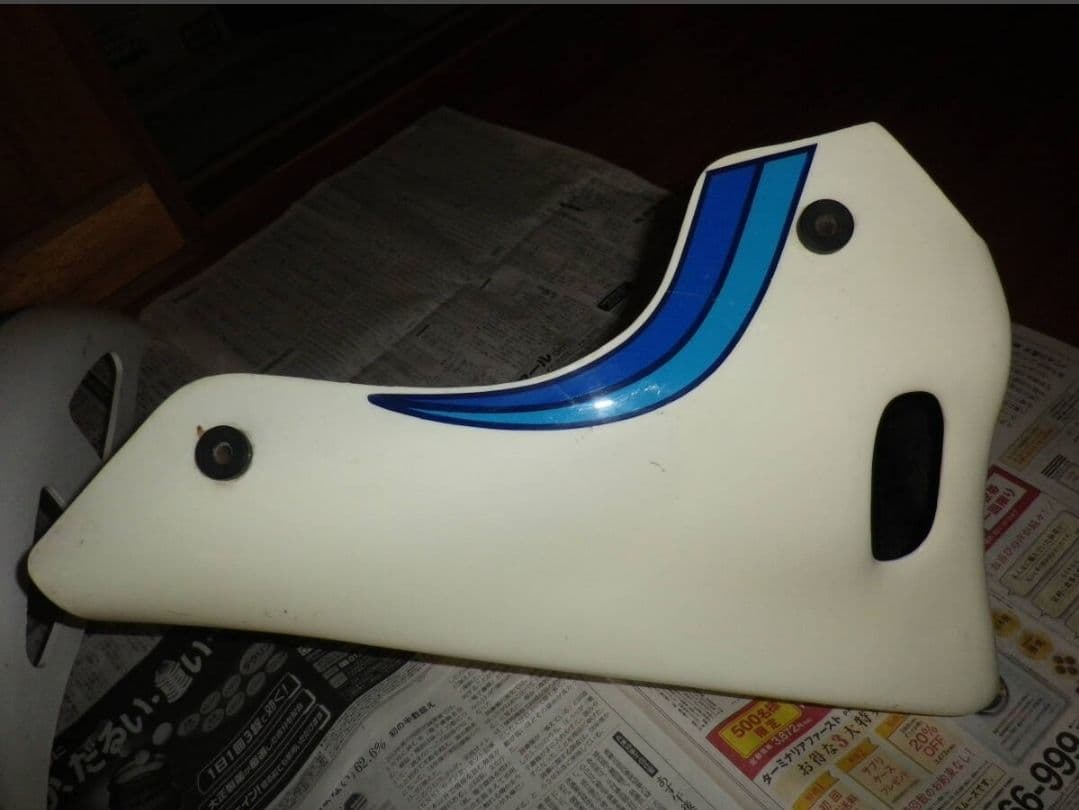 RZ350 RZ250 純正オプション ビキニカウル アンダーカウル 他外装一式