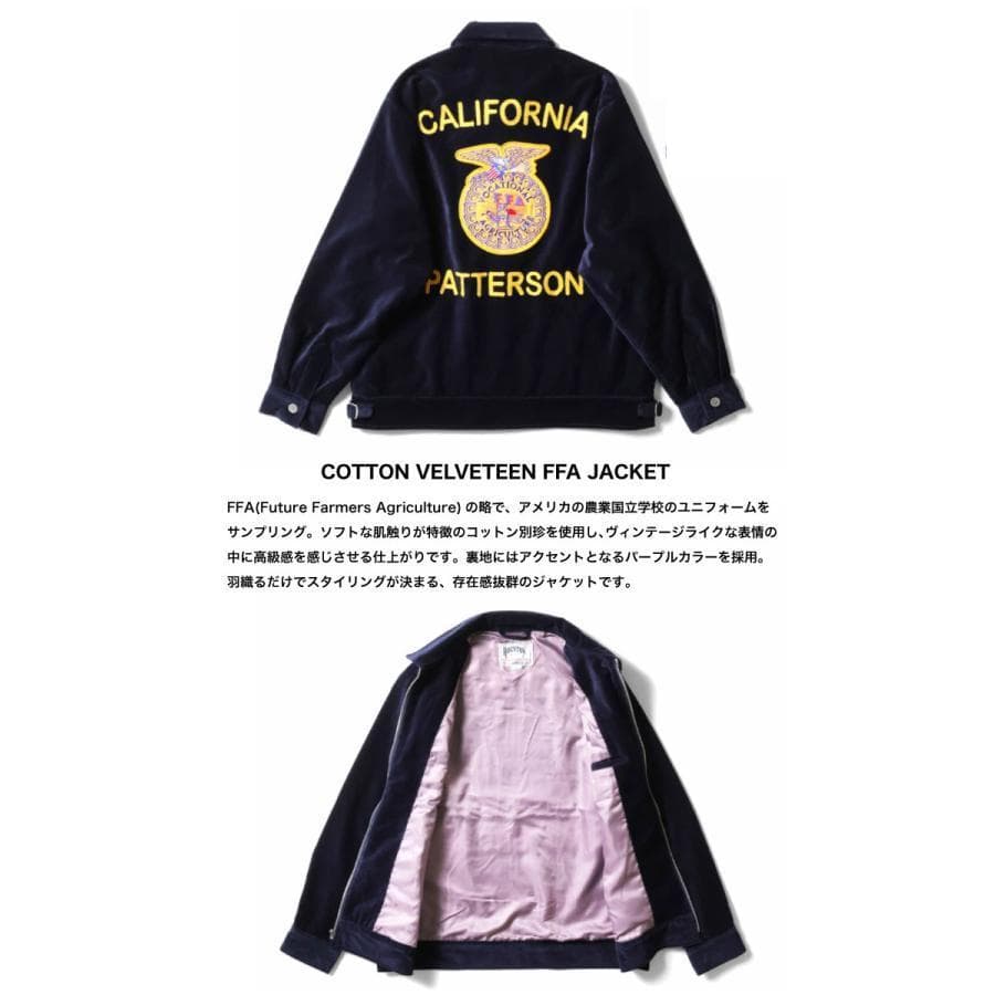 新品タグ付き＊HOUSTON ヒューストン FFAジャケット ブラック L