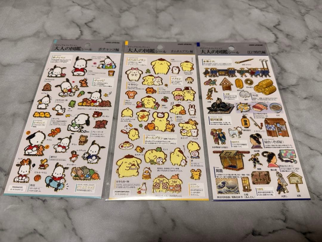 大人の図鑑シール・JiMOCCAシール28枚セット売り【24時間以内発送】
