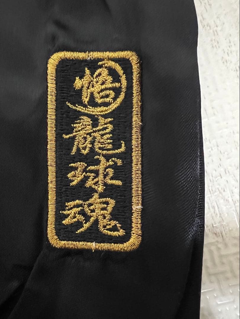 ドラゴンボールZ スカジャン スーパーサイア人悟空　背面オール刺繍