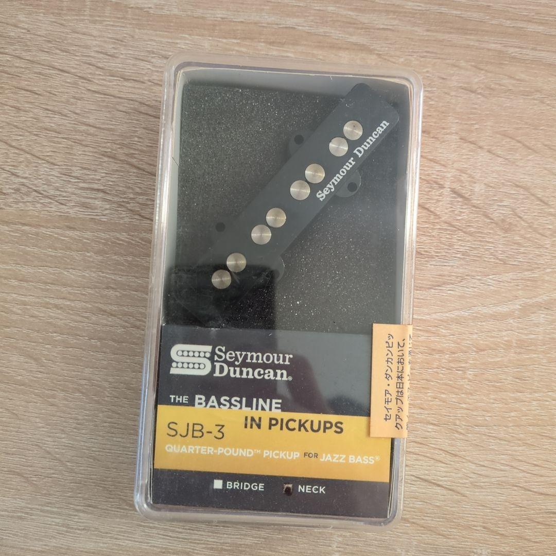 Seymour Duncan SJB-3 ピックアップ ジャズベース