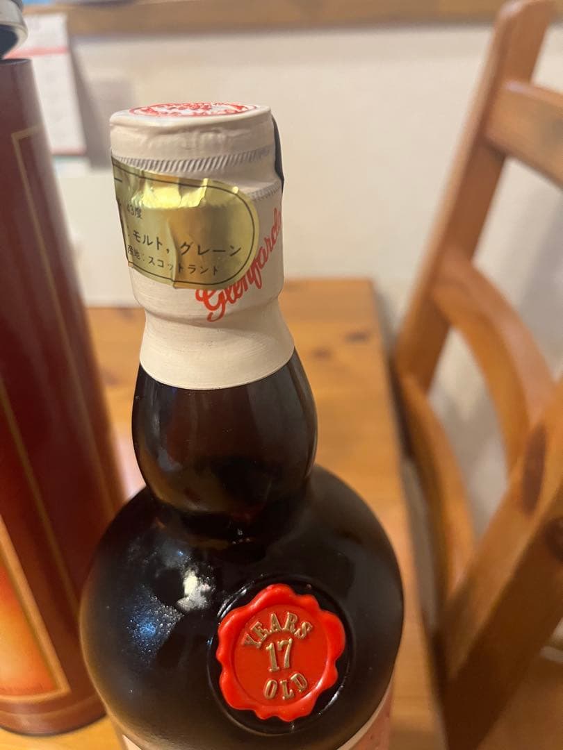 Glenfarclas グレンファークラス17年スコッチウイスキー旧ラベル　希少