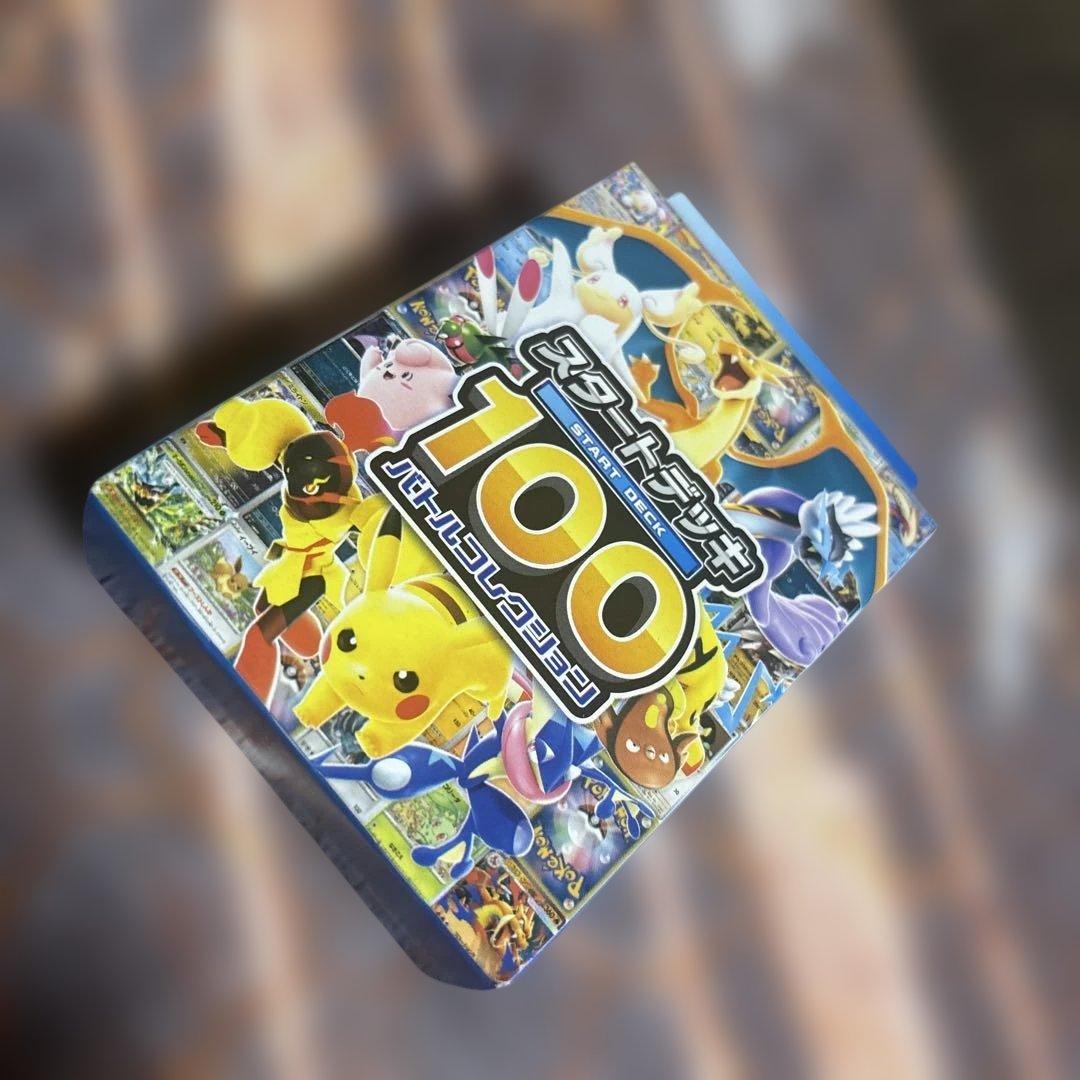 ポケモンカード　テラスタルフェスex 1BOX シュリンク付き他