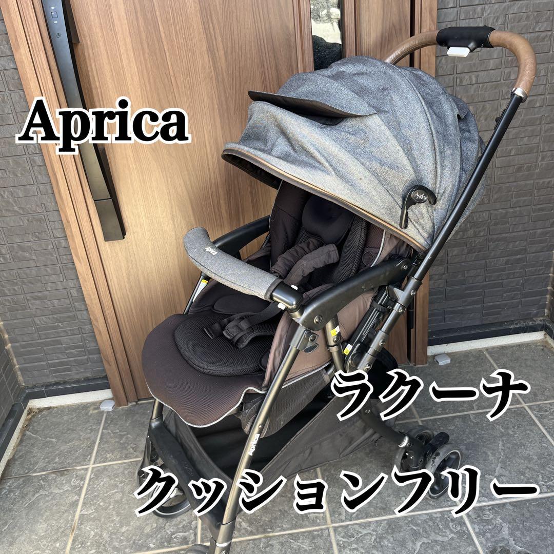 アップリカ ラクーナクッションフリー　2141889 グレー　Aprica