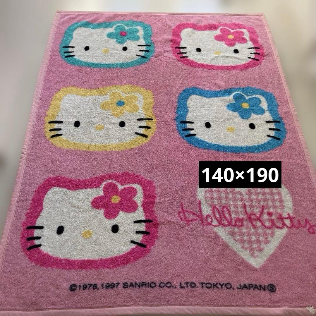 ハローキティ　毛布　1997 平成レトロ　140×190