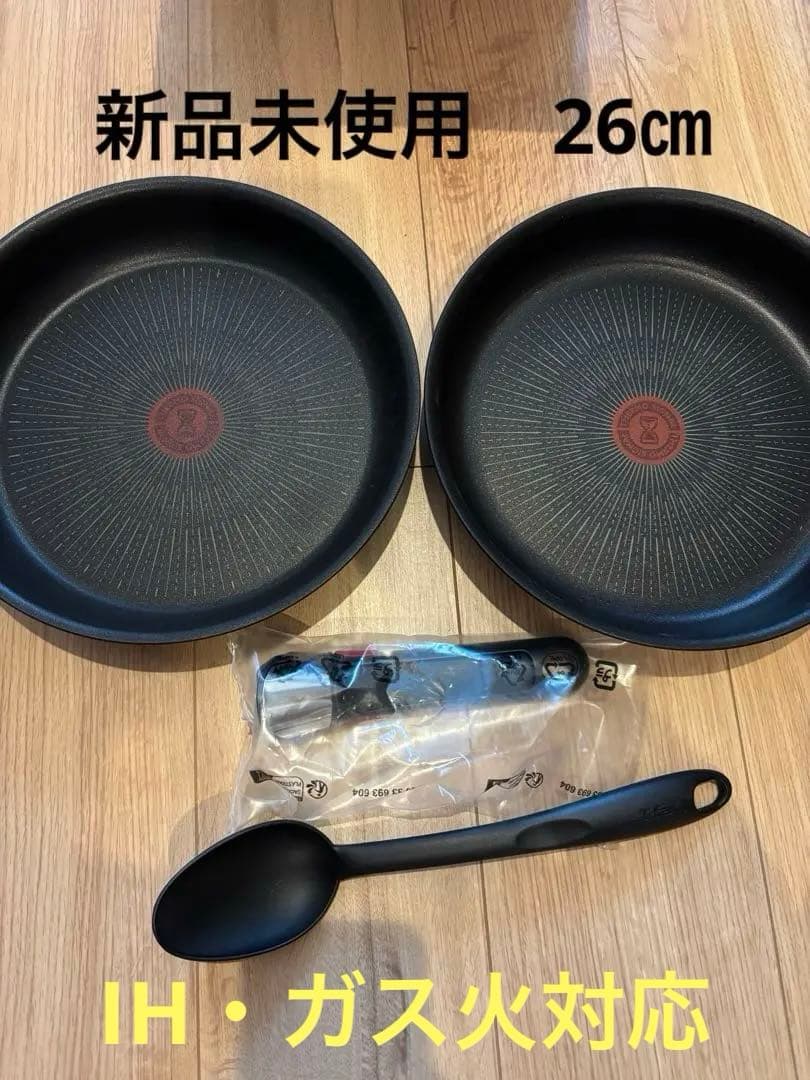 新品 ティファール インジニオ・ネオ IH アンリミテッド フライパン2点　ガス
