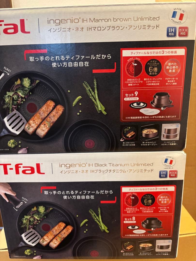 新品 ティファール インジニオ・ネオ IH アンリミテッド フライパン2点　ガス