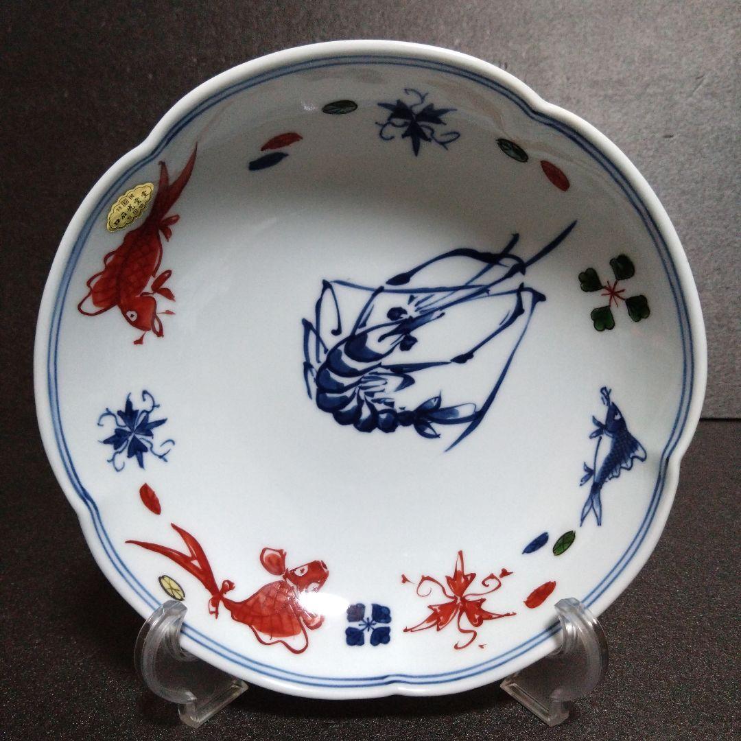 未使用 有田焼 亮秀窯 田代亮秀 中鉢 深皿　お祝い