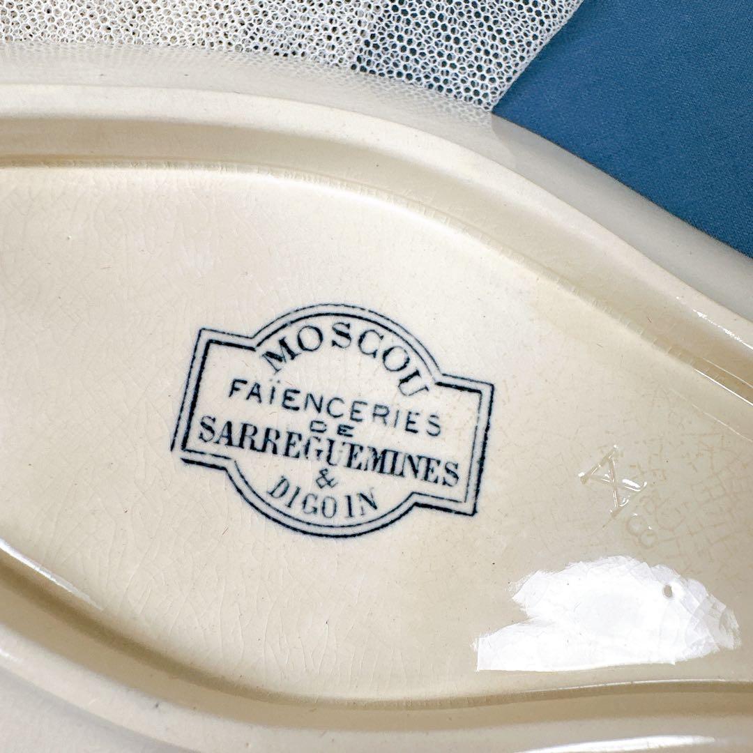 Sarreguemines サルグミンヌMoscou ravierラヴィエ