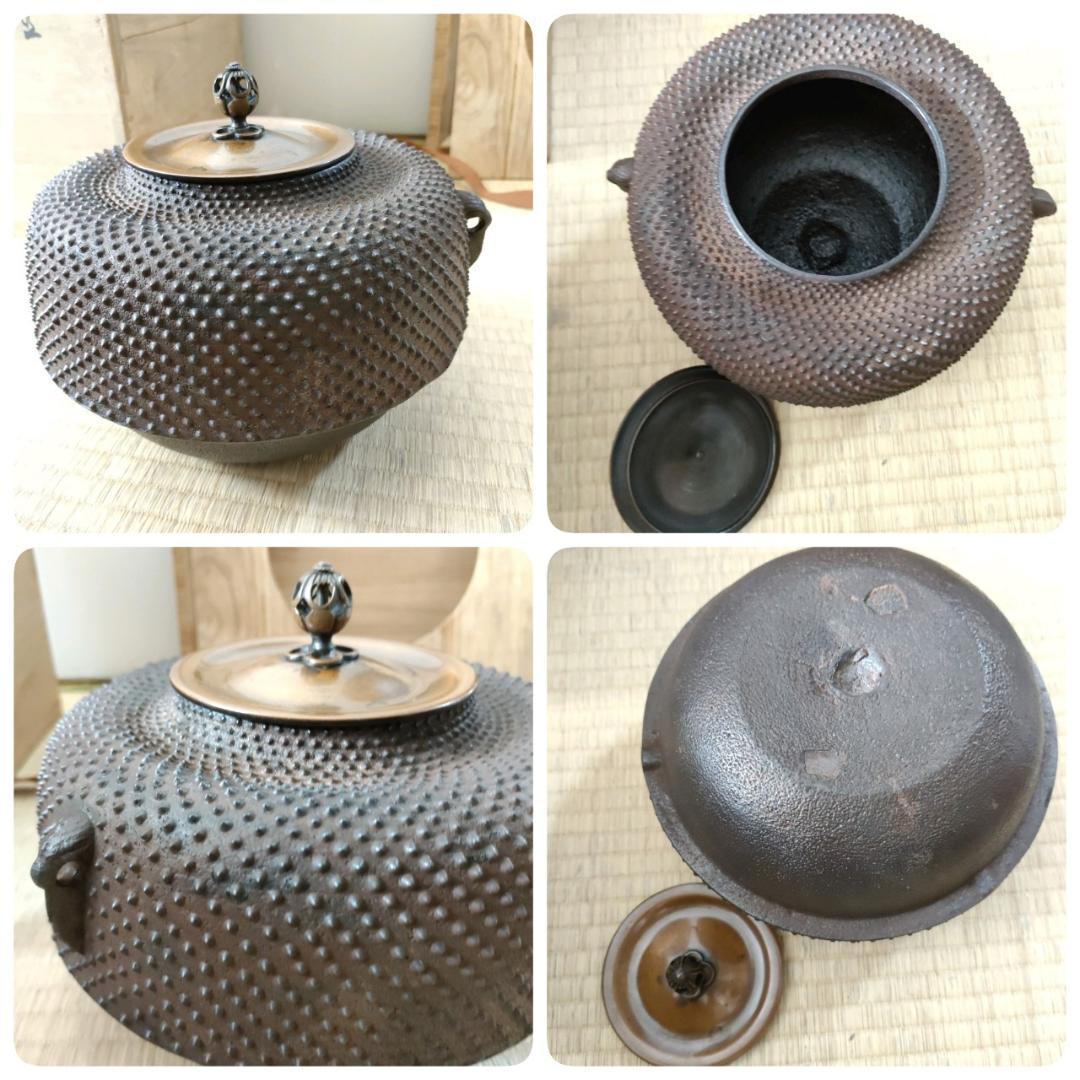 藤田宗勝 唐銅製 琉球風炉 霰釜釜添 野々田 炭型電熱器 真塗 小板 骨董品