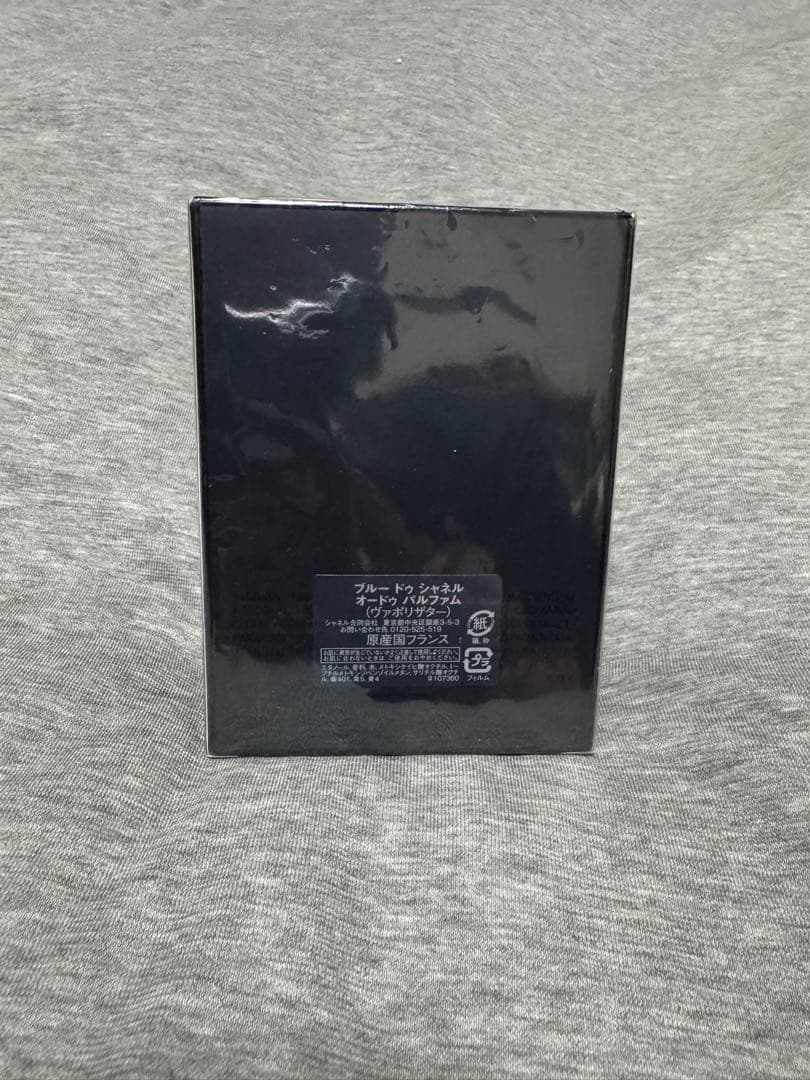 【土日限定値下】シャネル ブルードゥシャネル オードゥパルファム ヴァポリザター