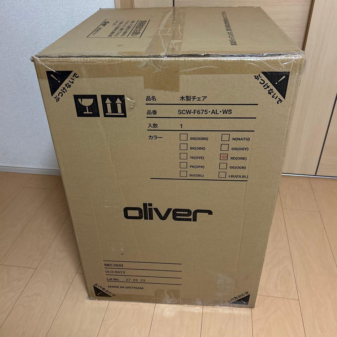 ⑦Oliver　ダイニングチェア　ウィンザーチェア　希少レッド まとめ買いOK✨