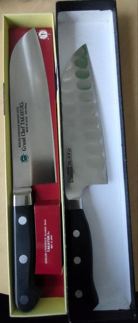 包丁2本セット