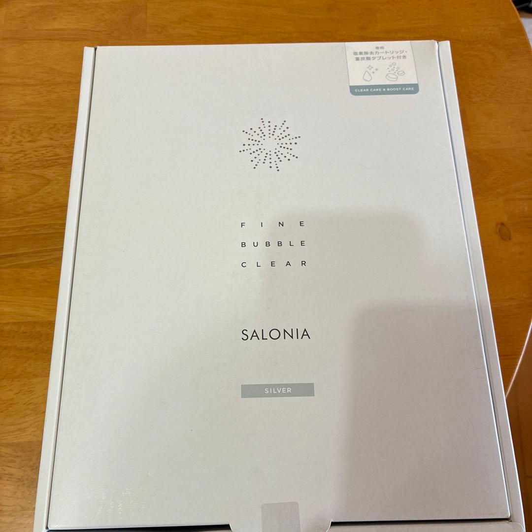 SALONIA FINE BUBBLE CLEAR シルバー