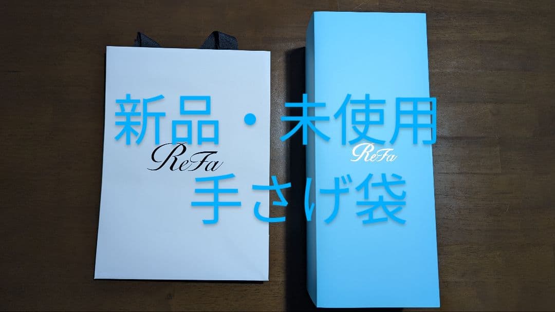 （正規品）ReFa リファファインバブル　ピュア