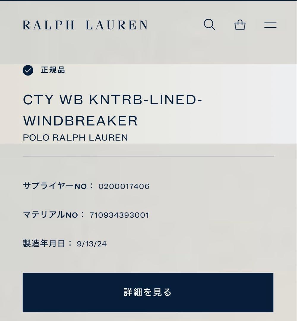 Polo Ralph Lauren 青 ジャンパー S