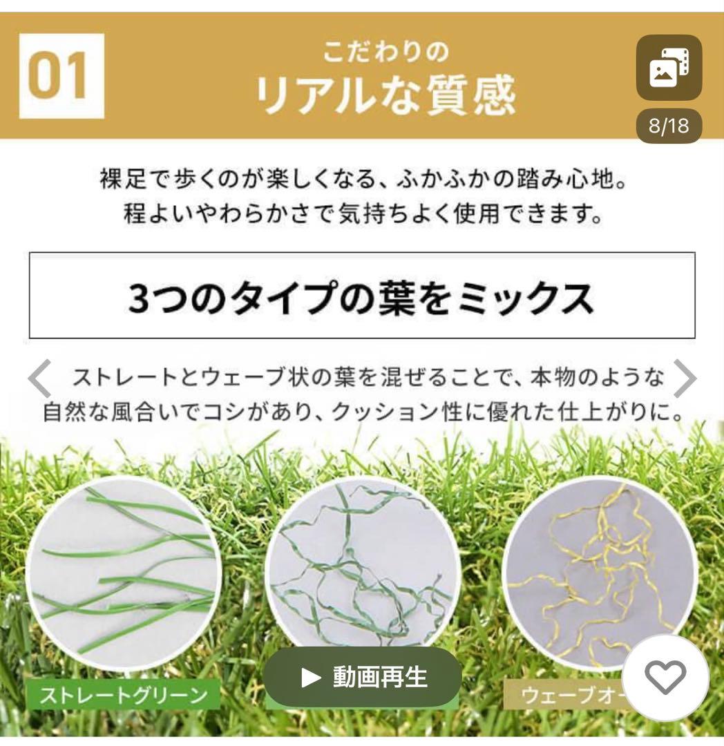リアル人工芝 1m×10m アイリスオーヤマ 防草シート一体　U字釘24本付き