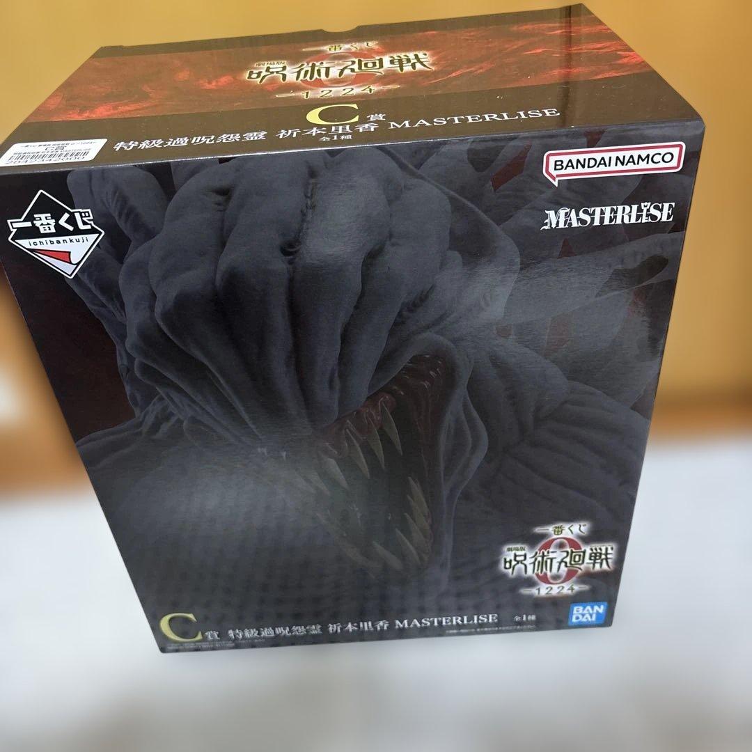 一番くじ　劇場版呪術廻戦0 特級過呪怨霊　折本里香 最終値下げ