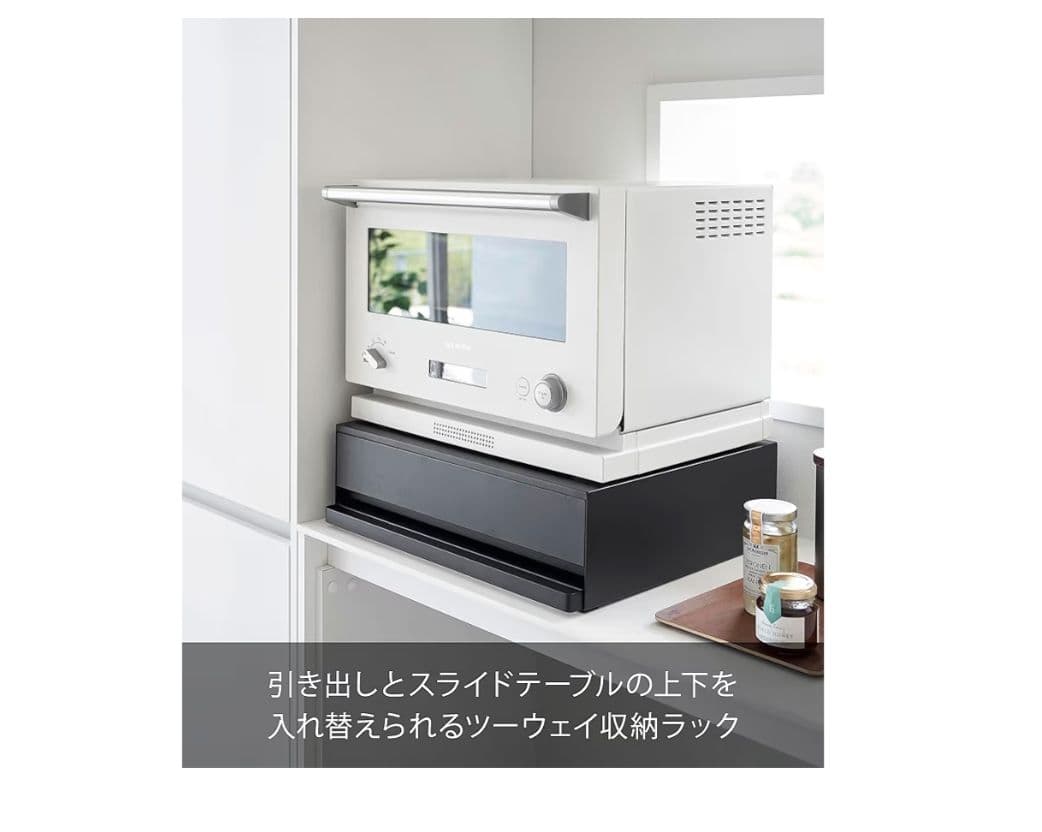 Tower　キッチン収納ラック　 ブラック　 約45cm
