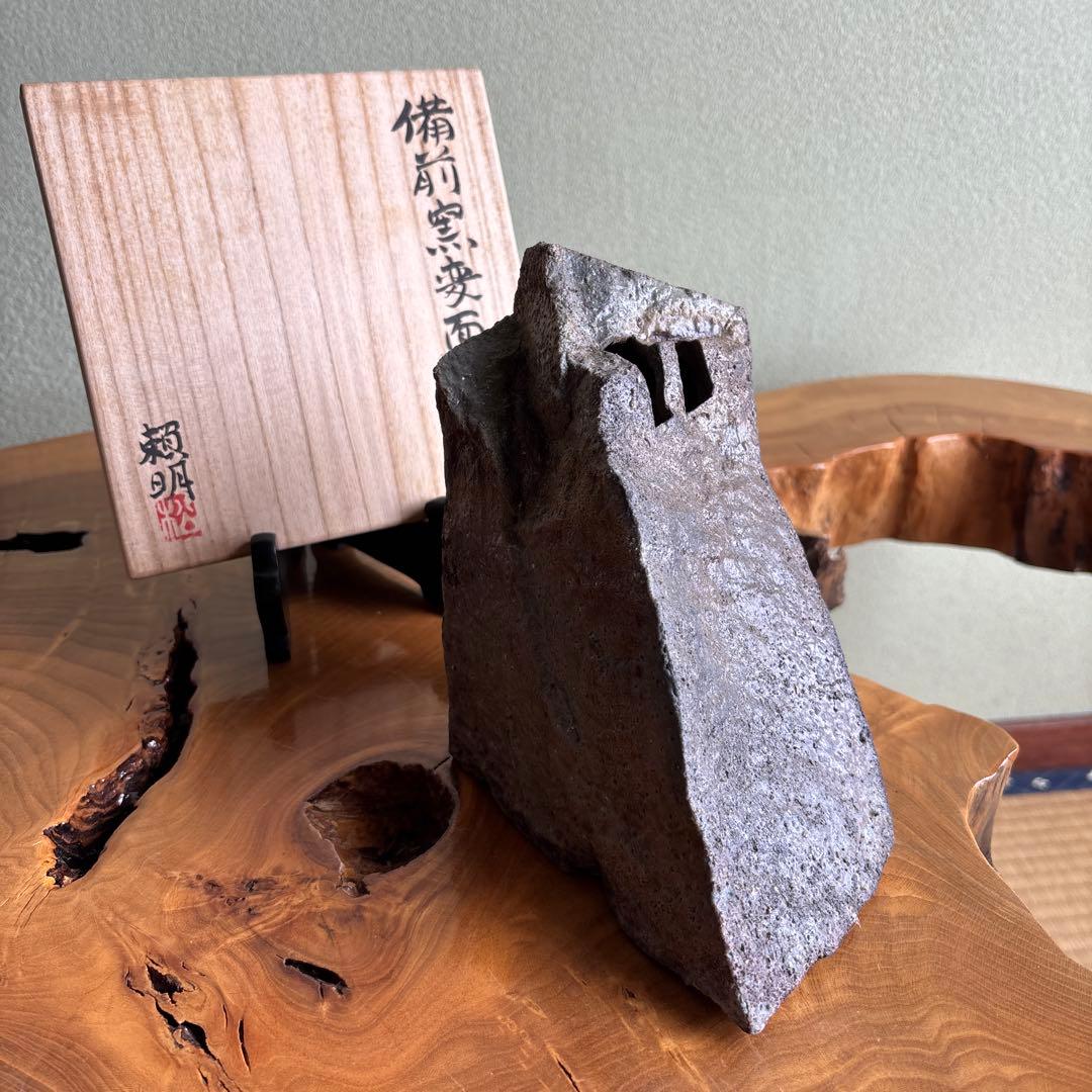 備前焼 松本頼明造 「窯変面取花入」共箱 花瓶 高さ16cm