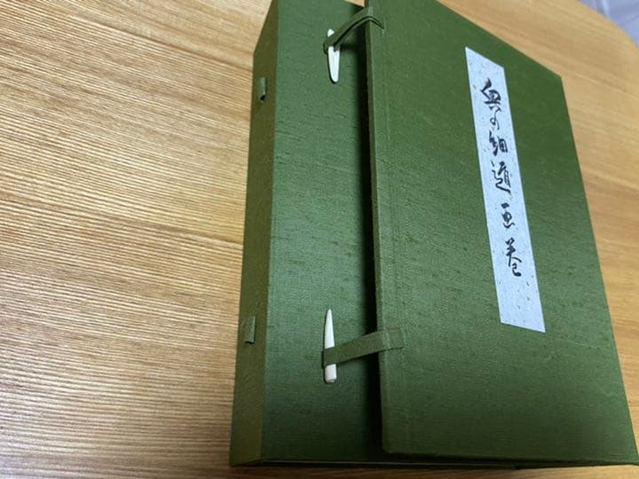 【2巻セット】 重要文化財　奥の細道絵巻　与謝蕪村　便利堂