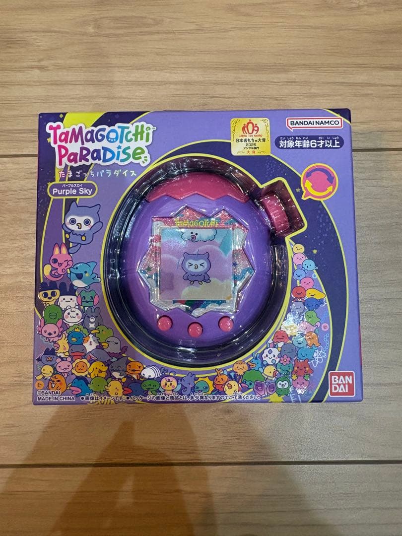 新品未開封　たまごっちパラダイス ３種セット