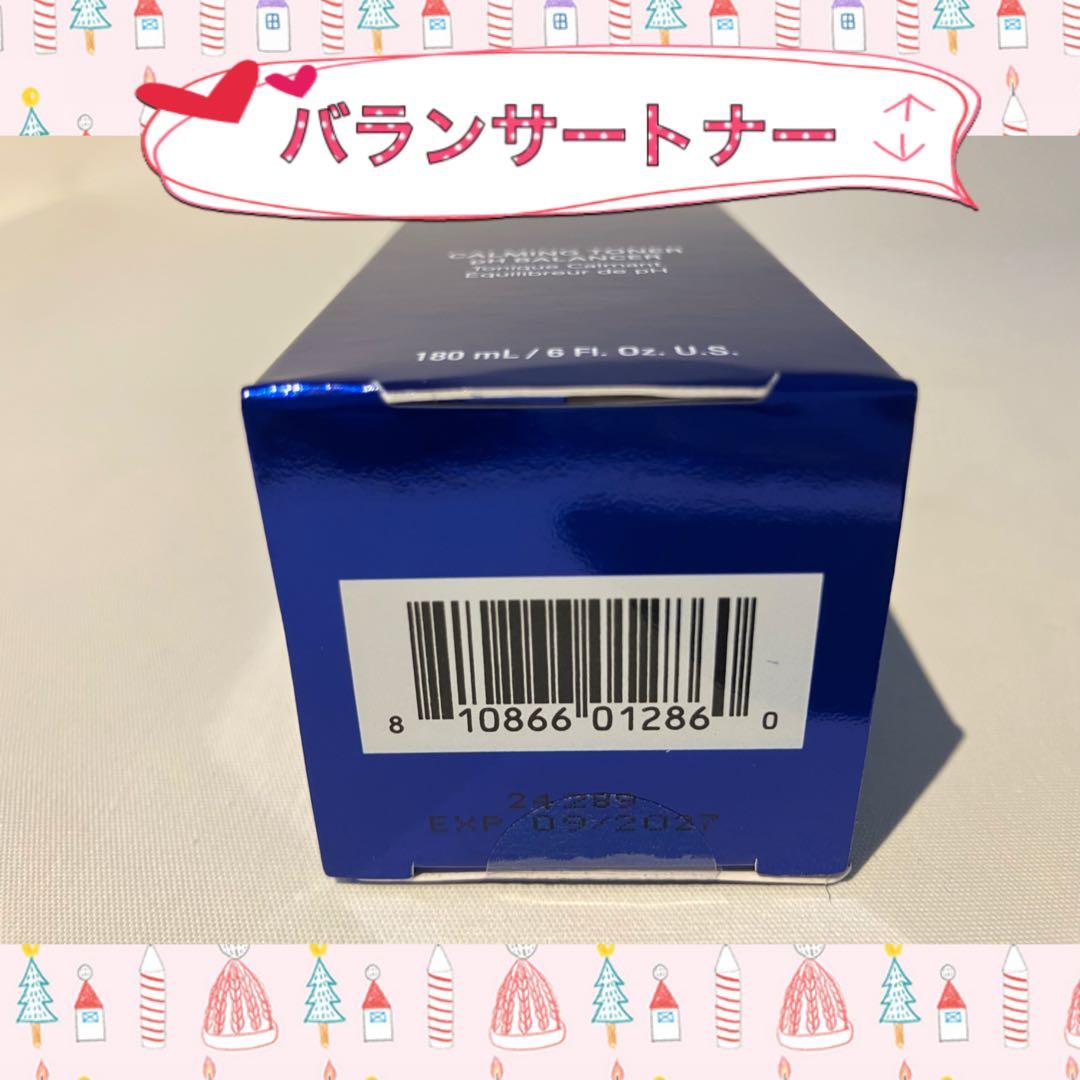 Ayumin＊M ゼオスキン 新品 3点セット