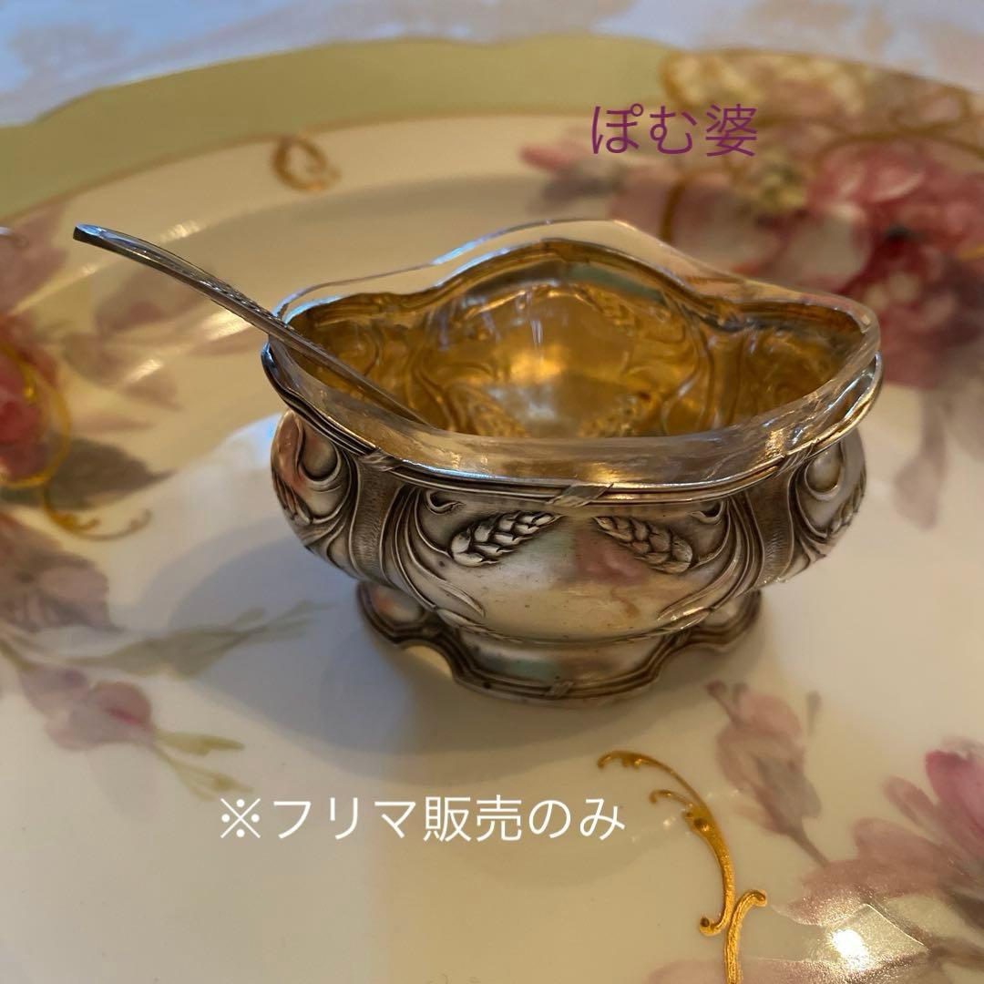 【フランス／ピュイフォルカ】純銀 クリスタル／ソルトセラー１個セット ※難有り