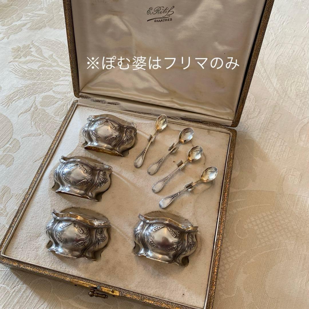 【フランス／ピュイフォルカ】純銀 クリスタル／ソルトセラー１個セット ※難有り