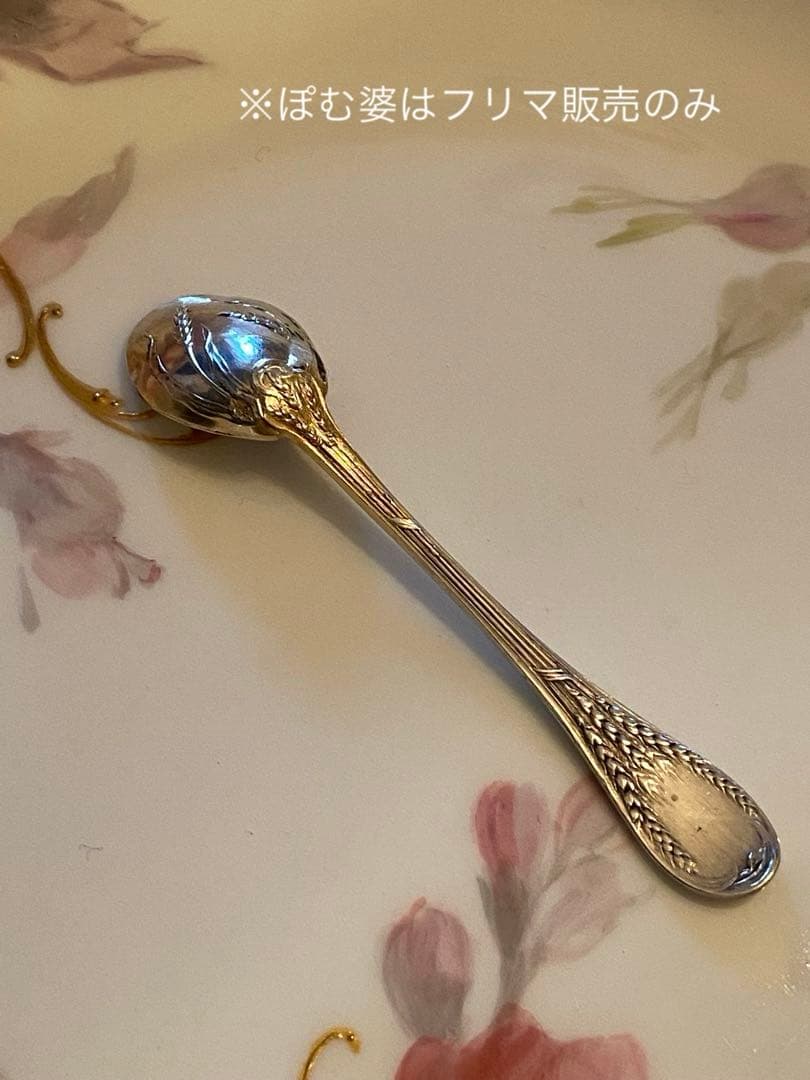 【フランス／ピュイフォルカ】純銀 クリスタル／ソルトセラー１個セット ※難有り