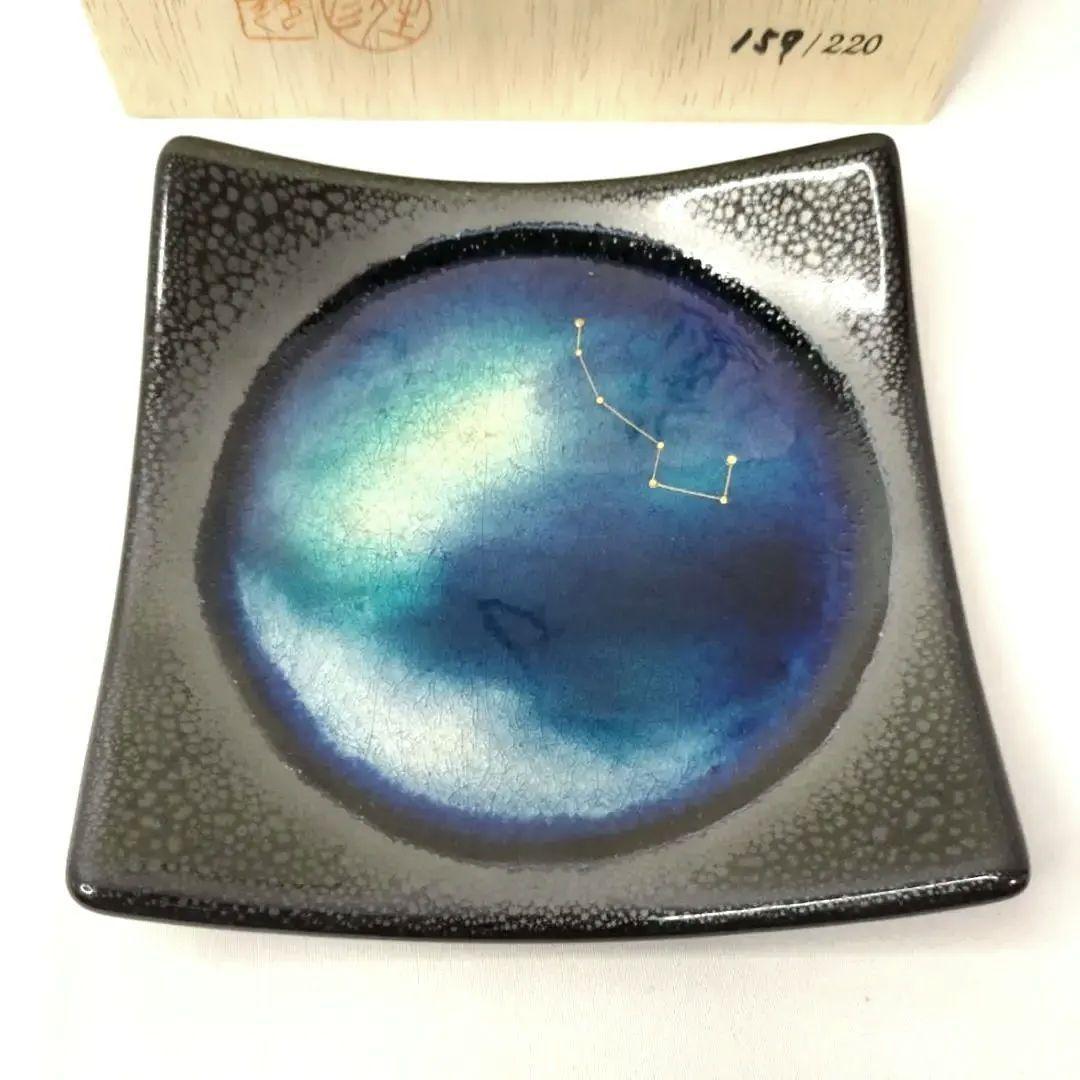 北極星と海 石垣焼窯元 春彦 加賀蒔絵 光彦 159/220 数量限定品 角皿