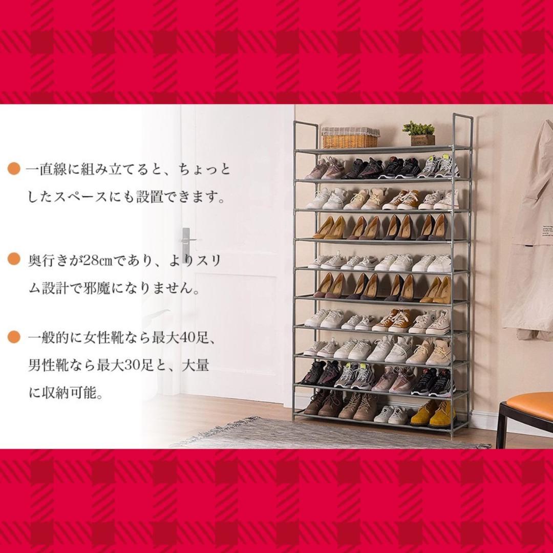 ❤最大50足収納❣スタイリッシュでお洒落な魅せる収納OK♪❤シューズラック