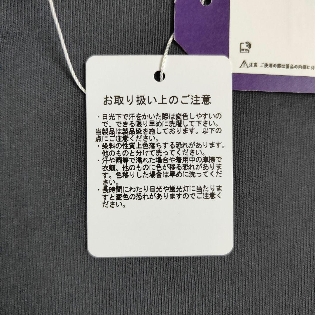 パープルレーベル　ポケットTシャツ　N25FT063　アスファルト　XL　新品①