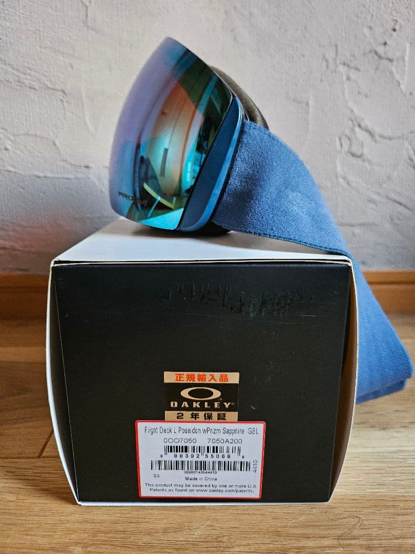 OAKLEY FLIGHT DECK L　Prizmレンズ　晴天用&降雪用２枚付