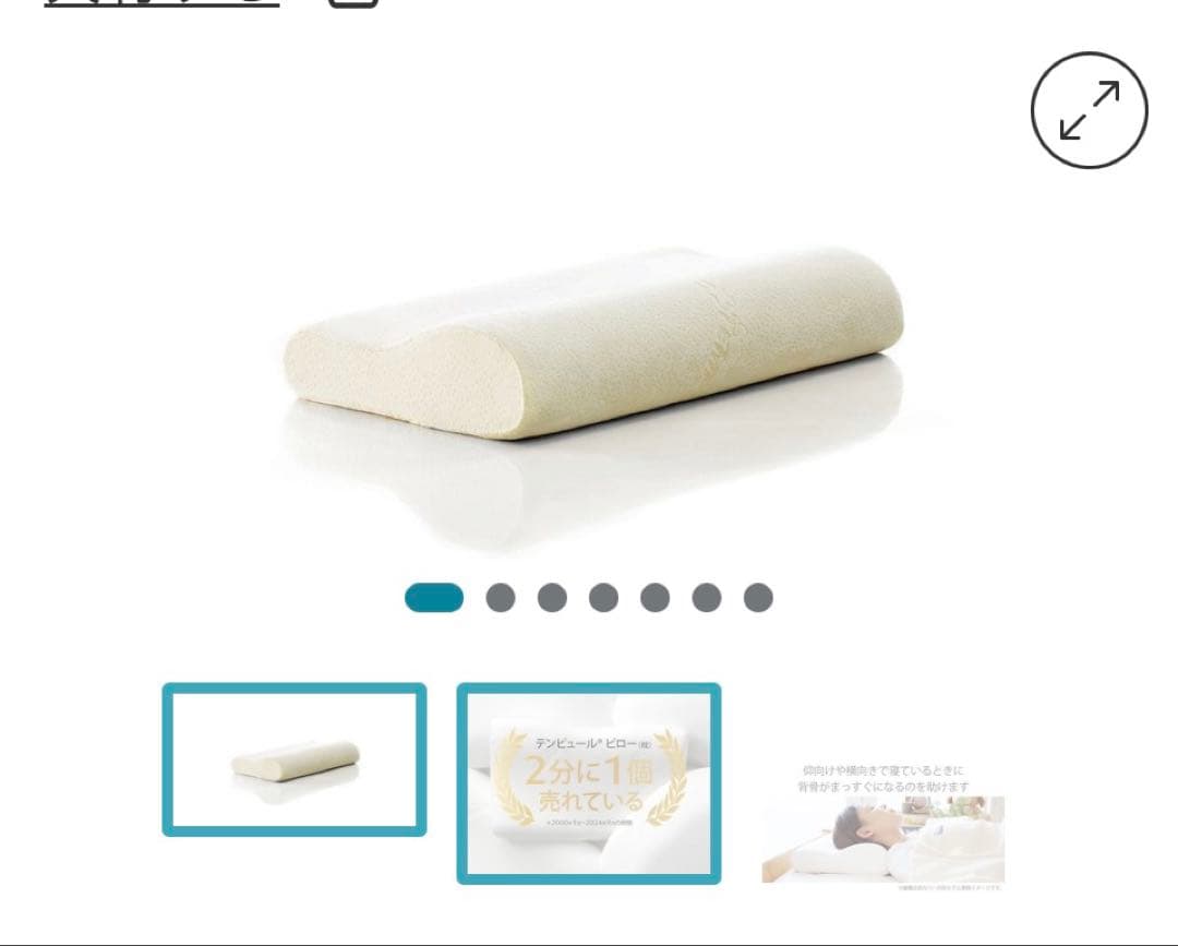 枕 TEMPUR Original PillowXS