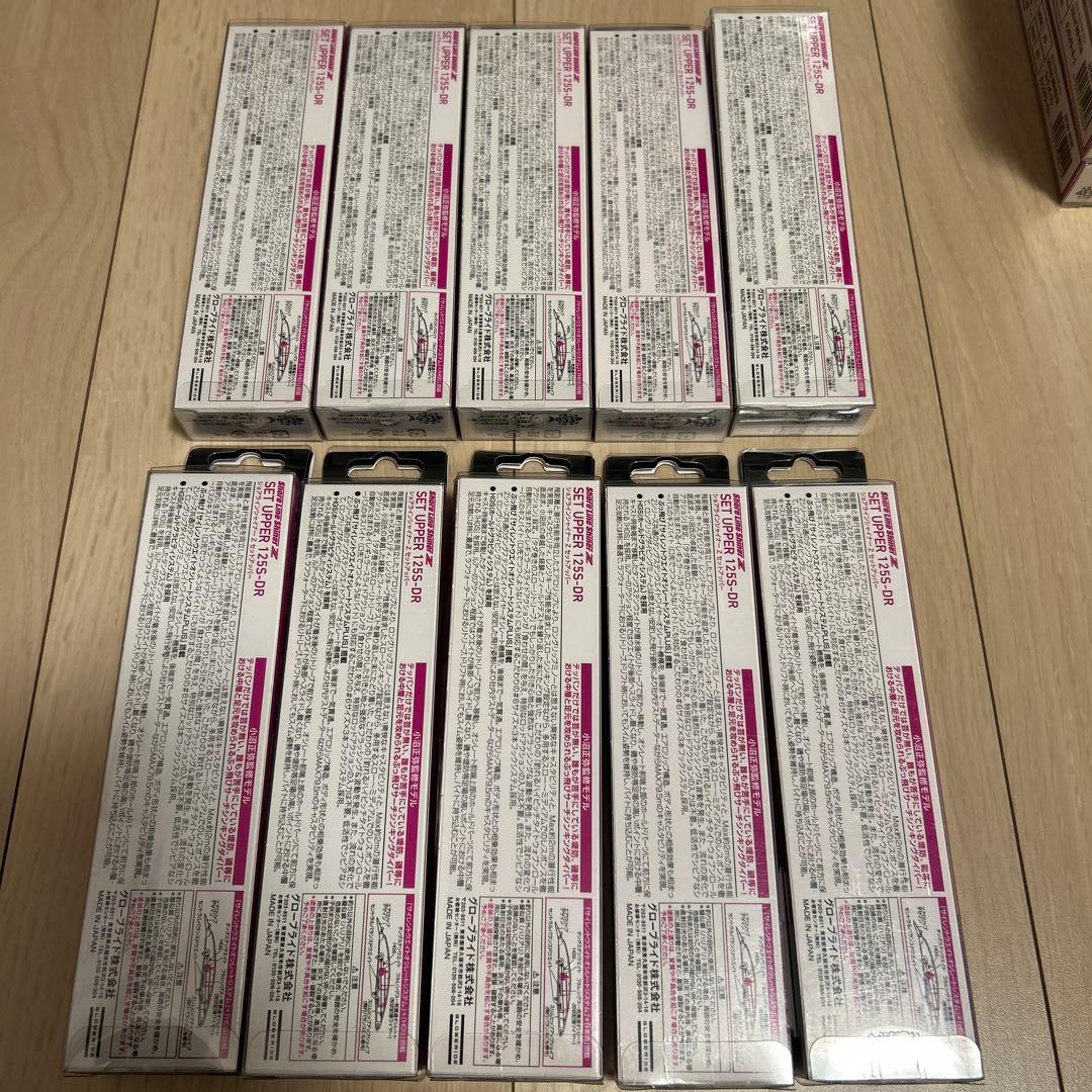 ダイワ　セットアッパー125SDR まとめ売り