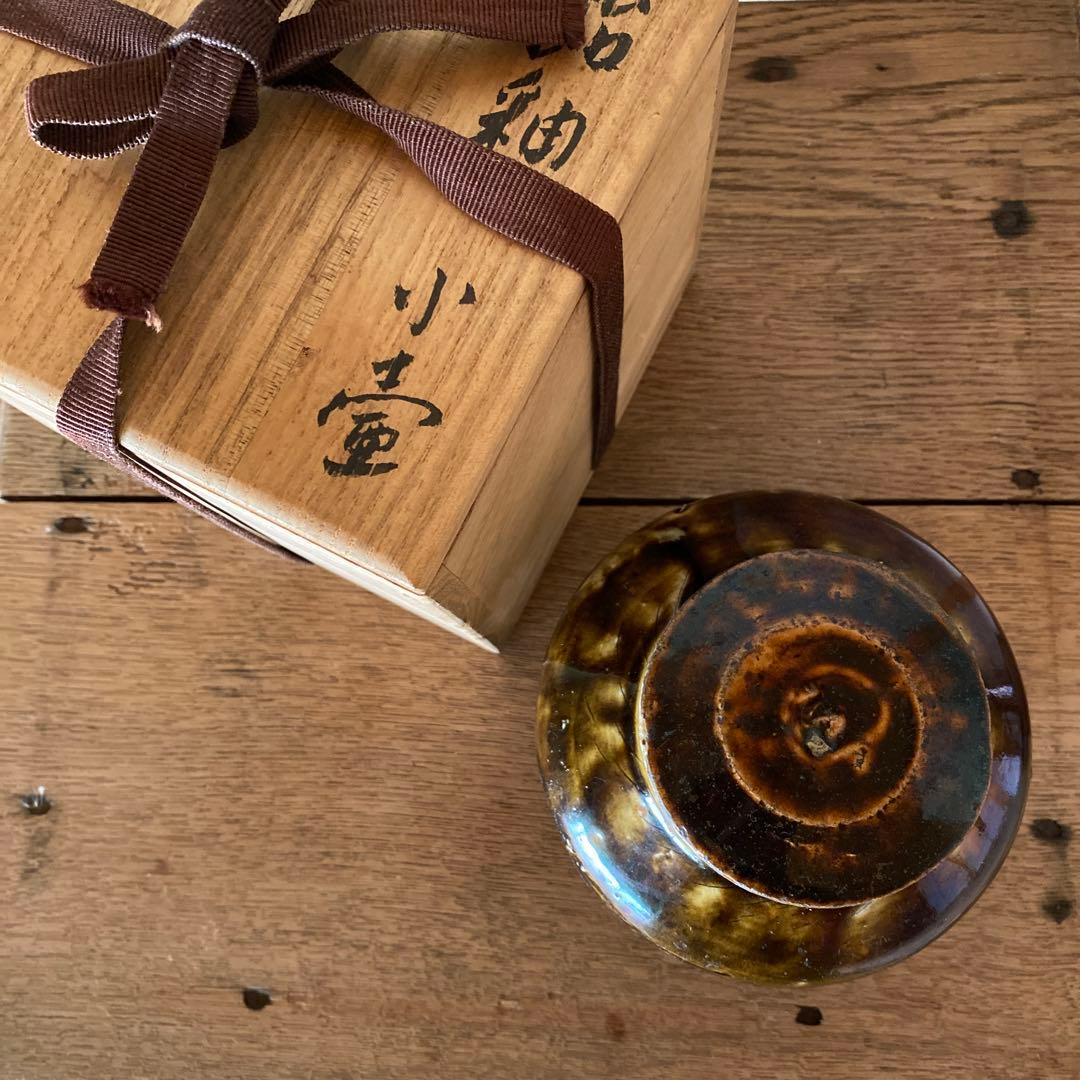 李朝　飴釉蓋付面取り小壷　木箱有り