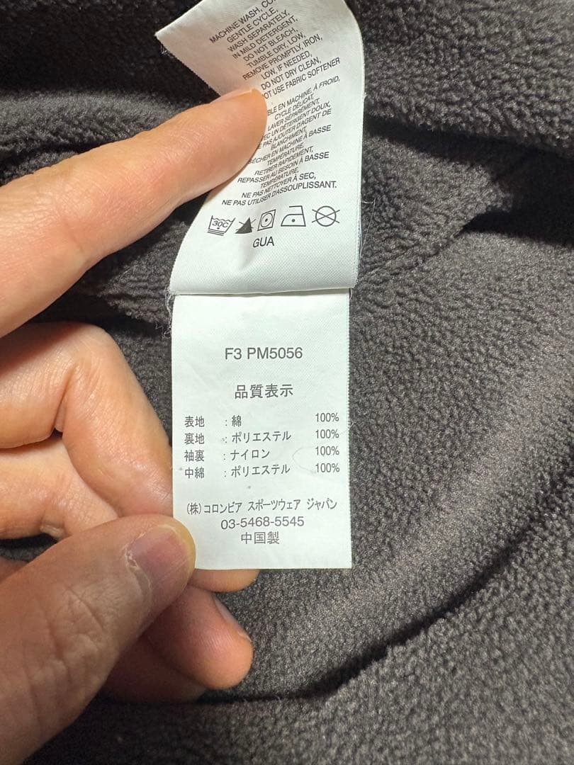 Columbia コーデュロイジャケット　コロンビア　フリース
