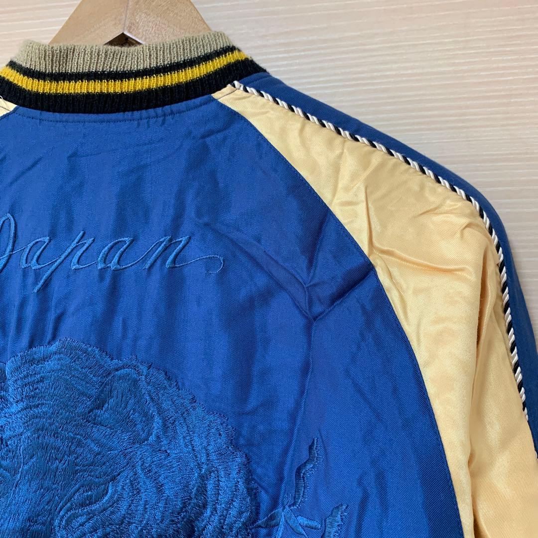 東洋BEAMS別注 / リバーシブル スカジャン虎