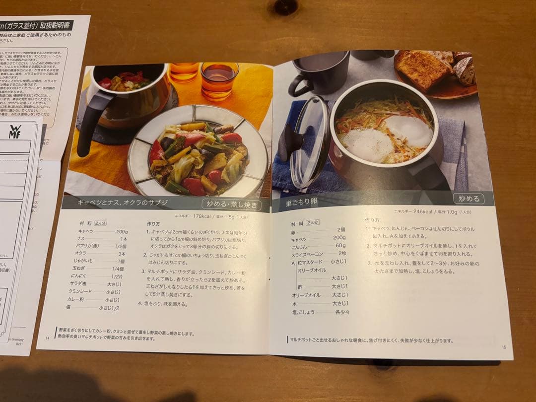 新品未使用限定色❗️WMF フュージョンテックミネラルマルチポット14cm1.7ℓ