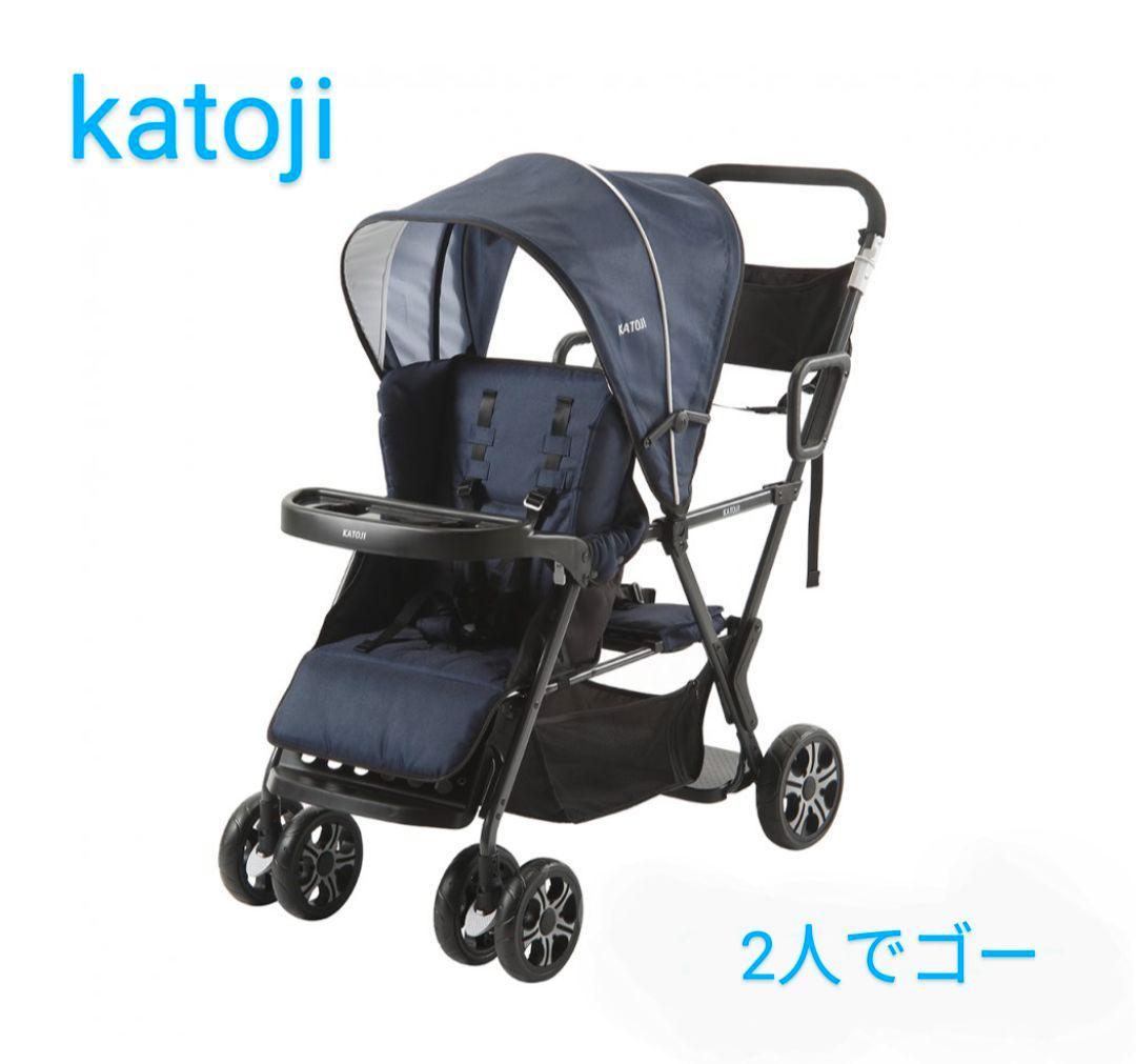 【R】超美品　KATOJI カトージ ベビーカー 二人でゴー 2人乗り