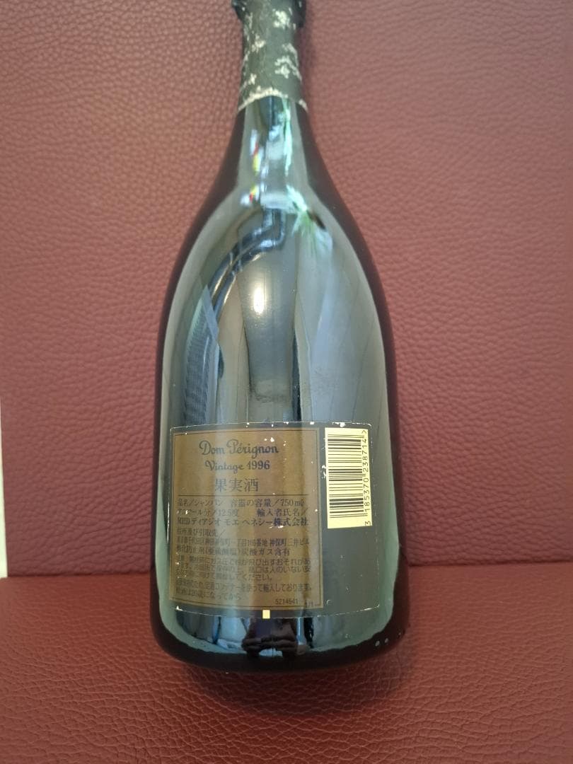 Dom Perignon シャンパン 1996年 750ml
