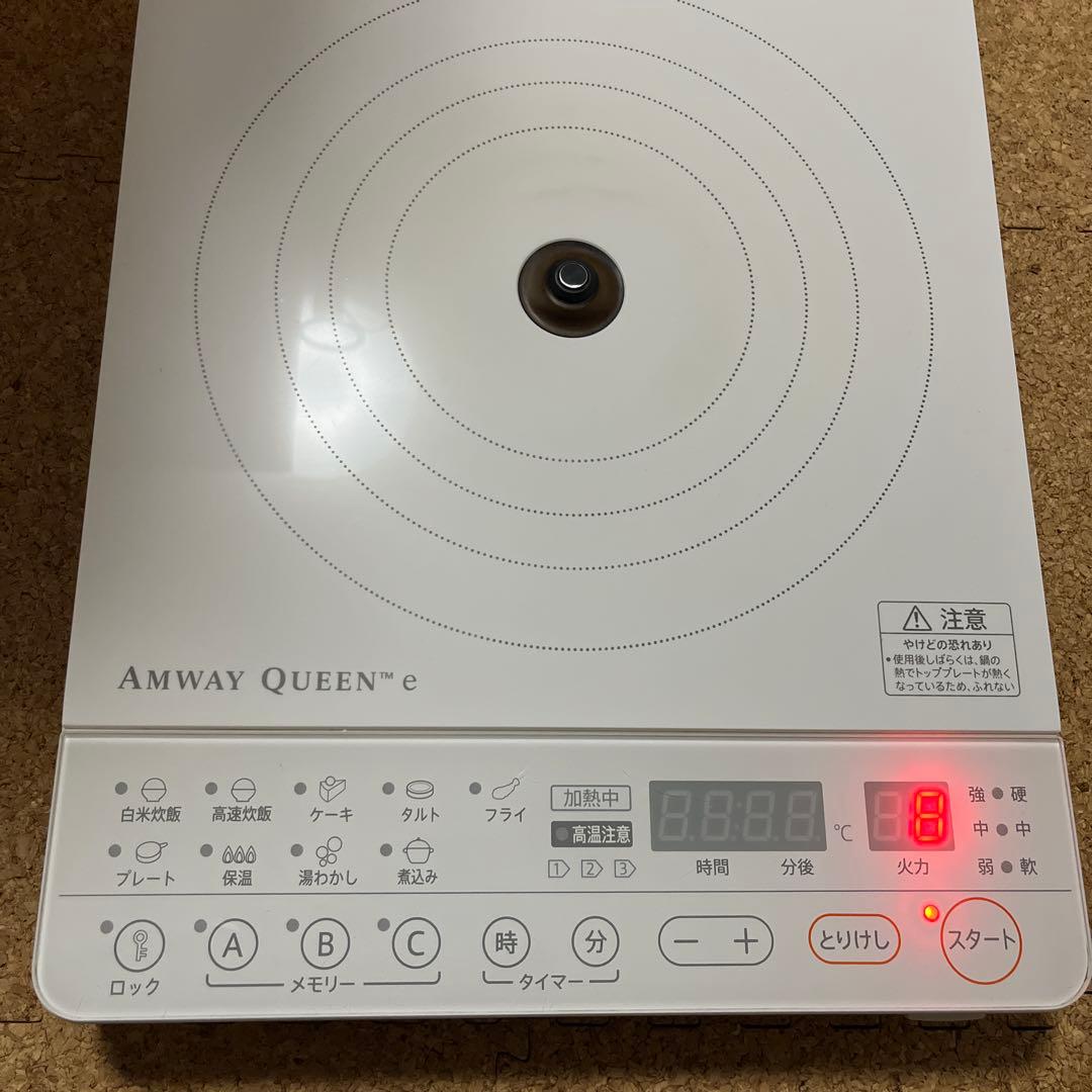 Amway queen アムウェイクィーン e インダクションレンジ