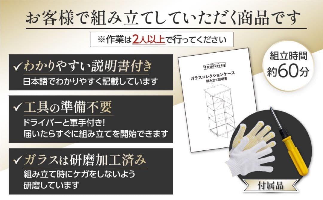 【新品】コレクションケース　ガラスディスプレイ　3段スリム白　フィギュア棚