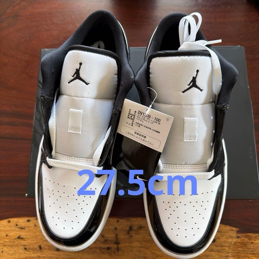 エアジョーダン 1 ロー SE Concordメンズ