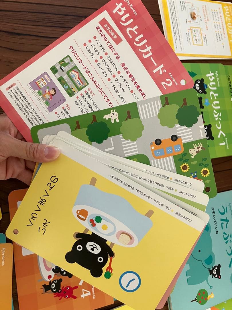 くもんまとめ売り/ベビーくもん/くもんTOY/くろくまくん絵本他