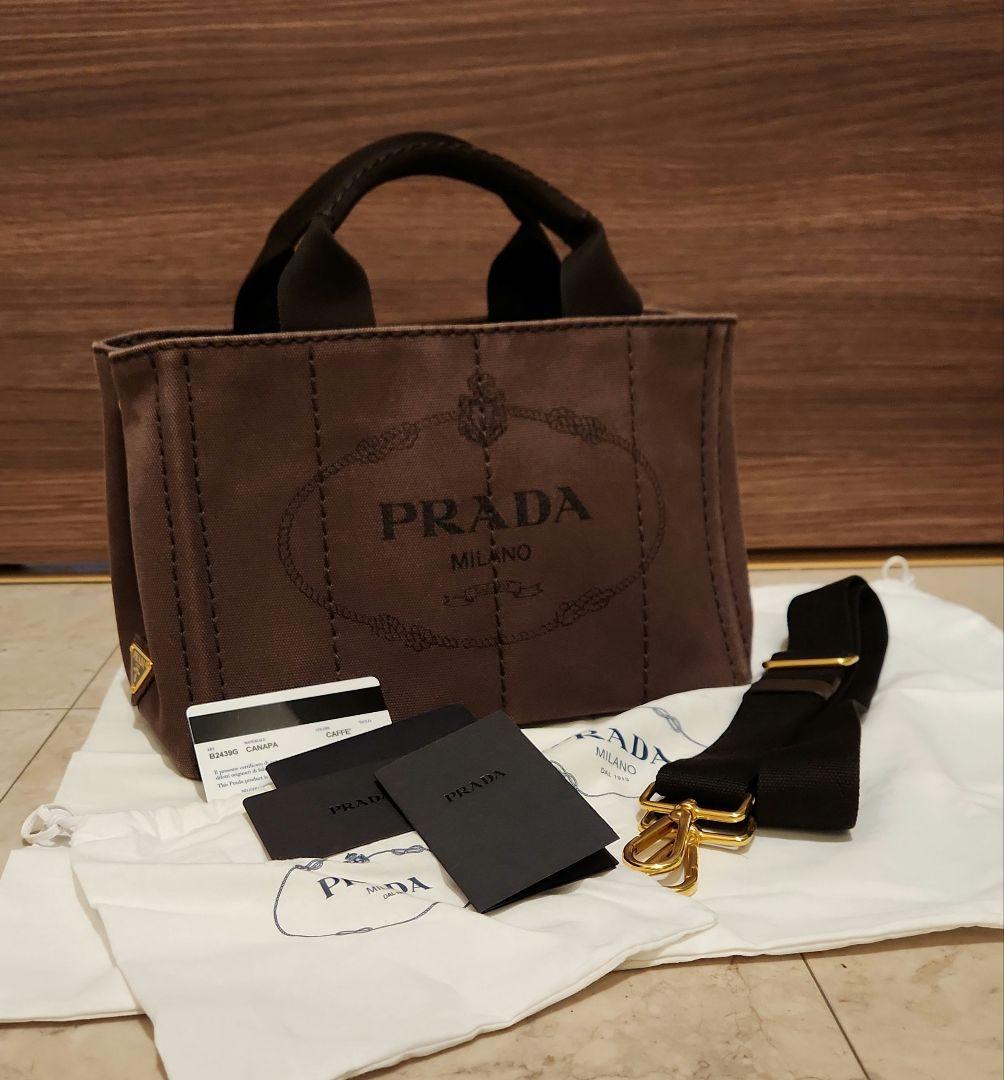 プラダ　カナパ Sサイズ　 2way ショルダーバッグ