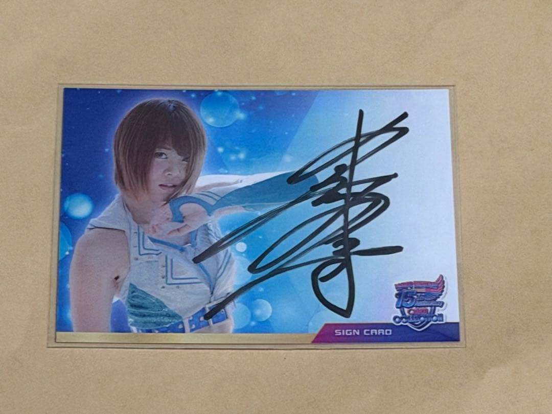 岩谷麻優 マリーゴールド トレカ 全108種 コンプリートセット 直筆サインキラ