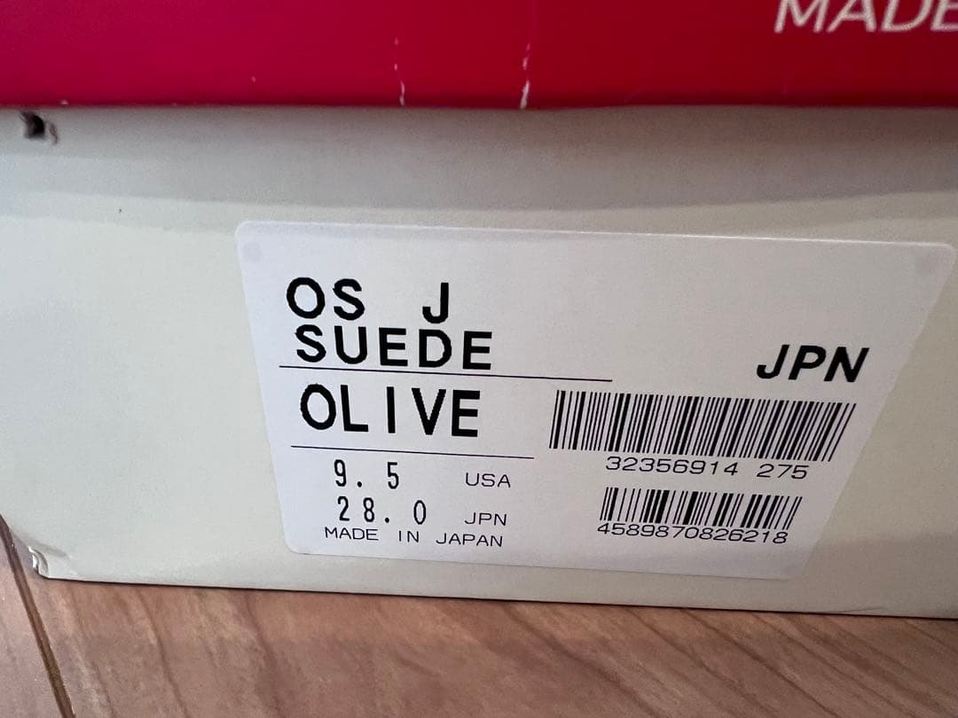 ALL STAR オリーブ スエード スニーカー　28cm
