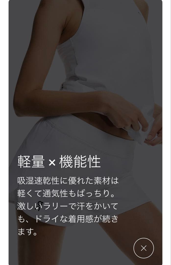 【新品】on テニスLサイズ コートショーツ イガ シフィオンテク 全豪オープン